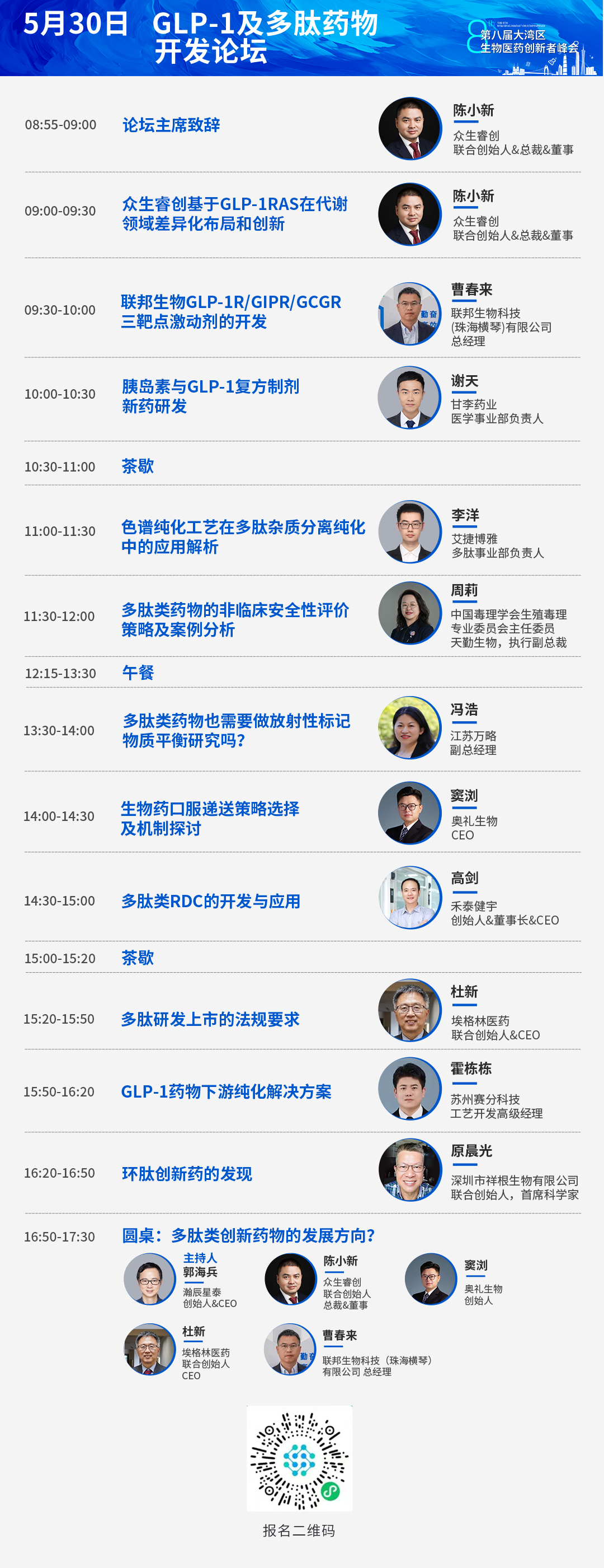 1717551803308322.png 3.png