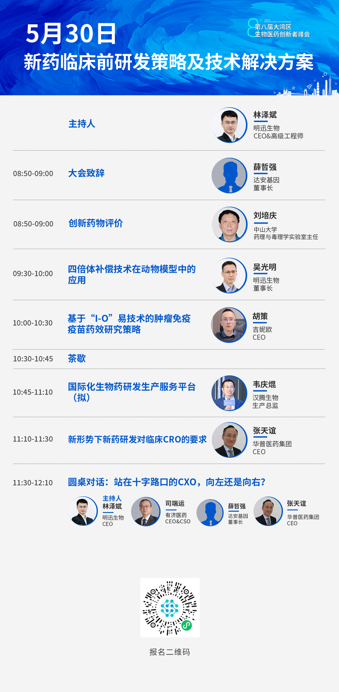 1717551813507344.png 4.png