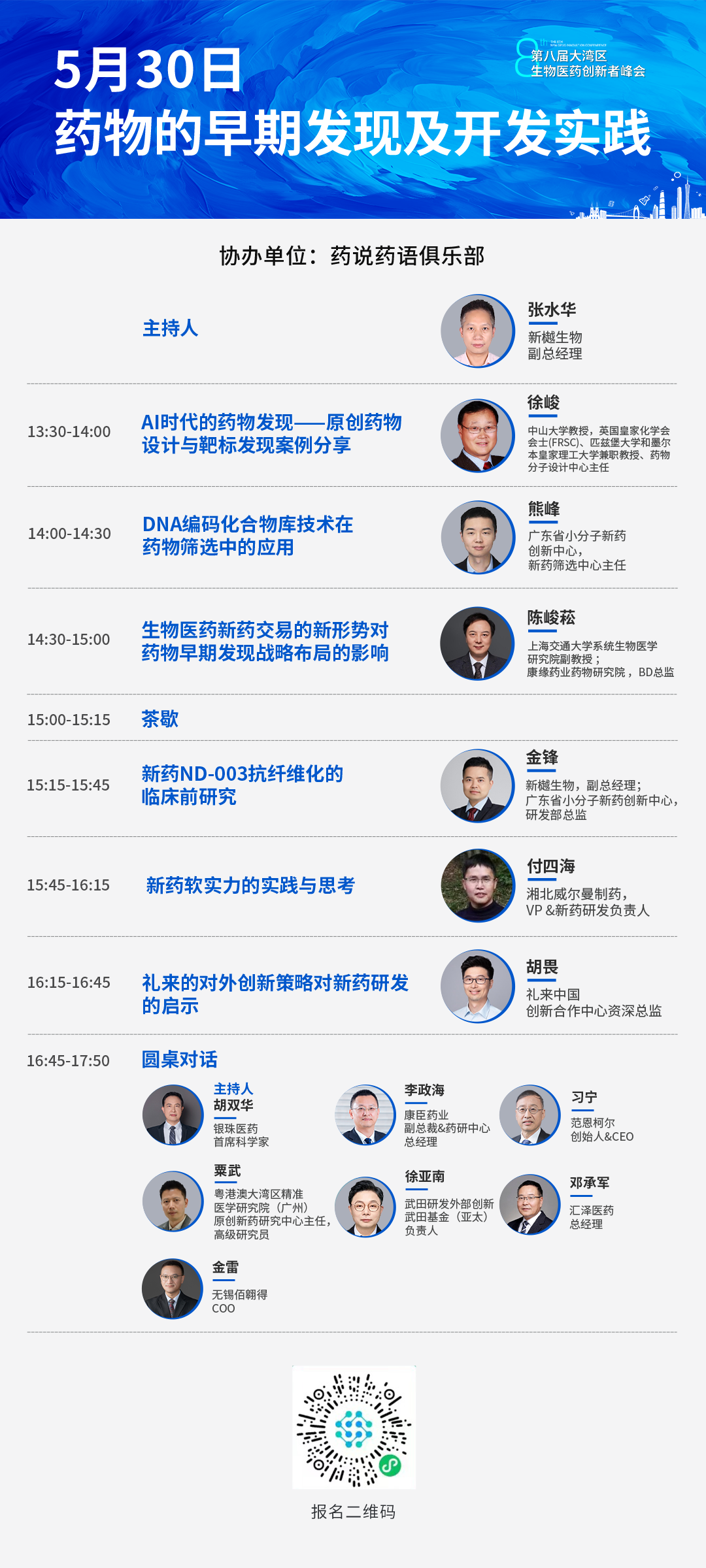 1717551824133506.png 5.png