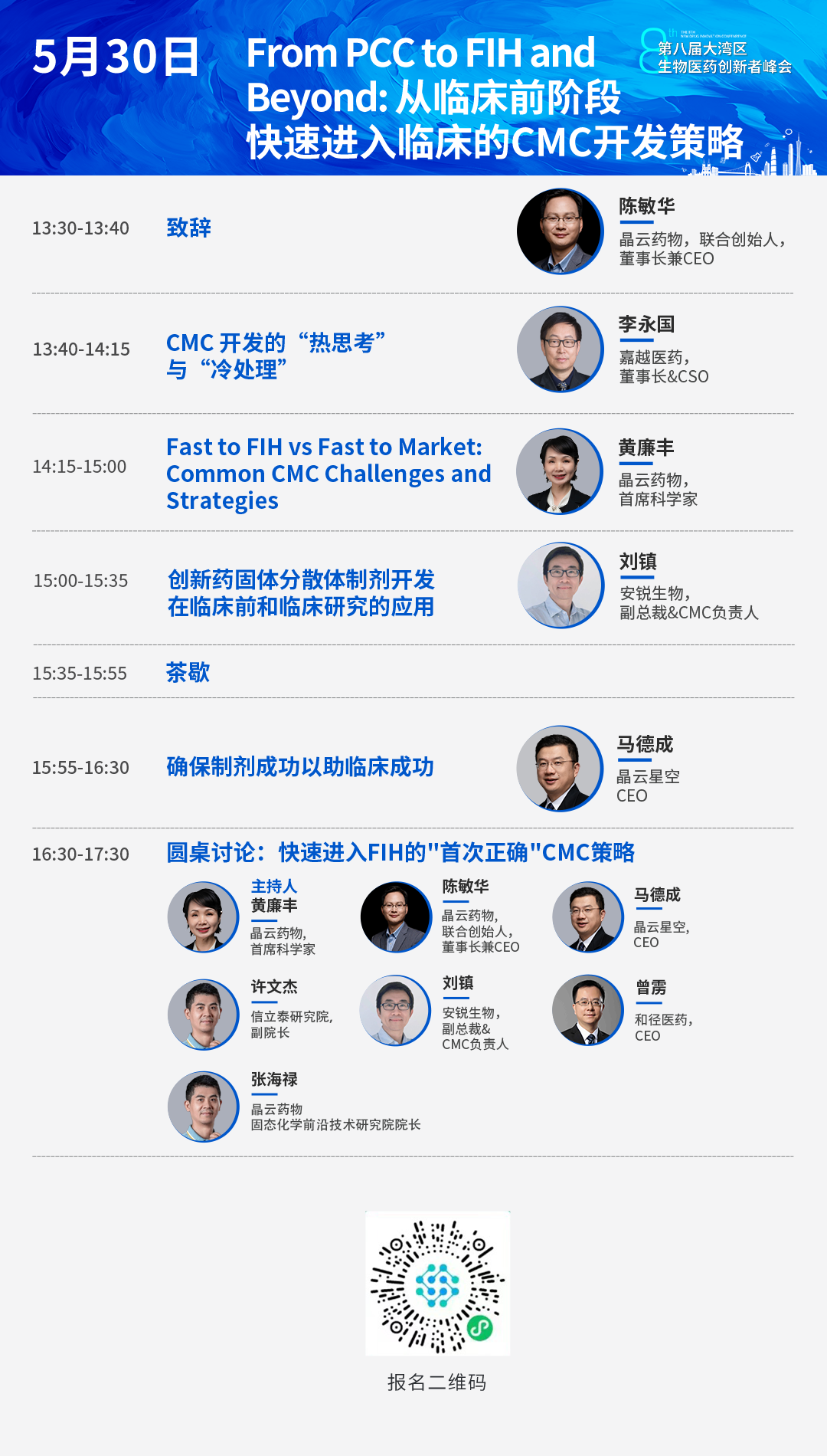 1717551835206466.png 7.png