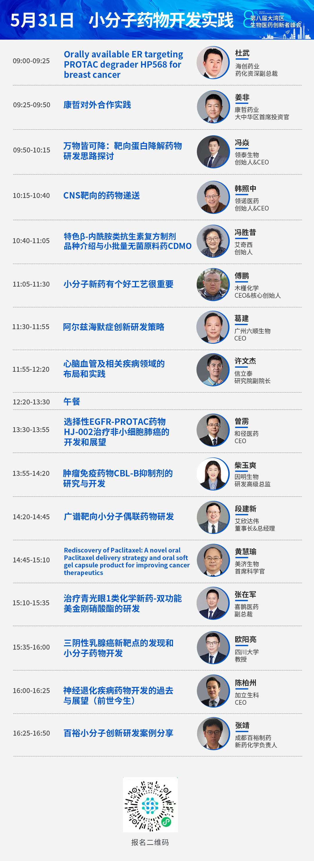 1717551846111430.png 8.png