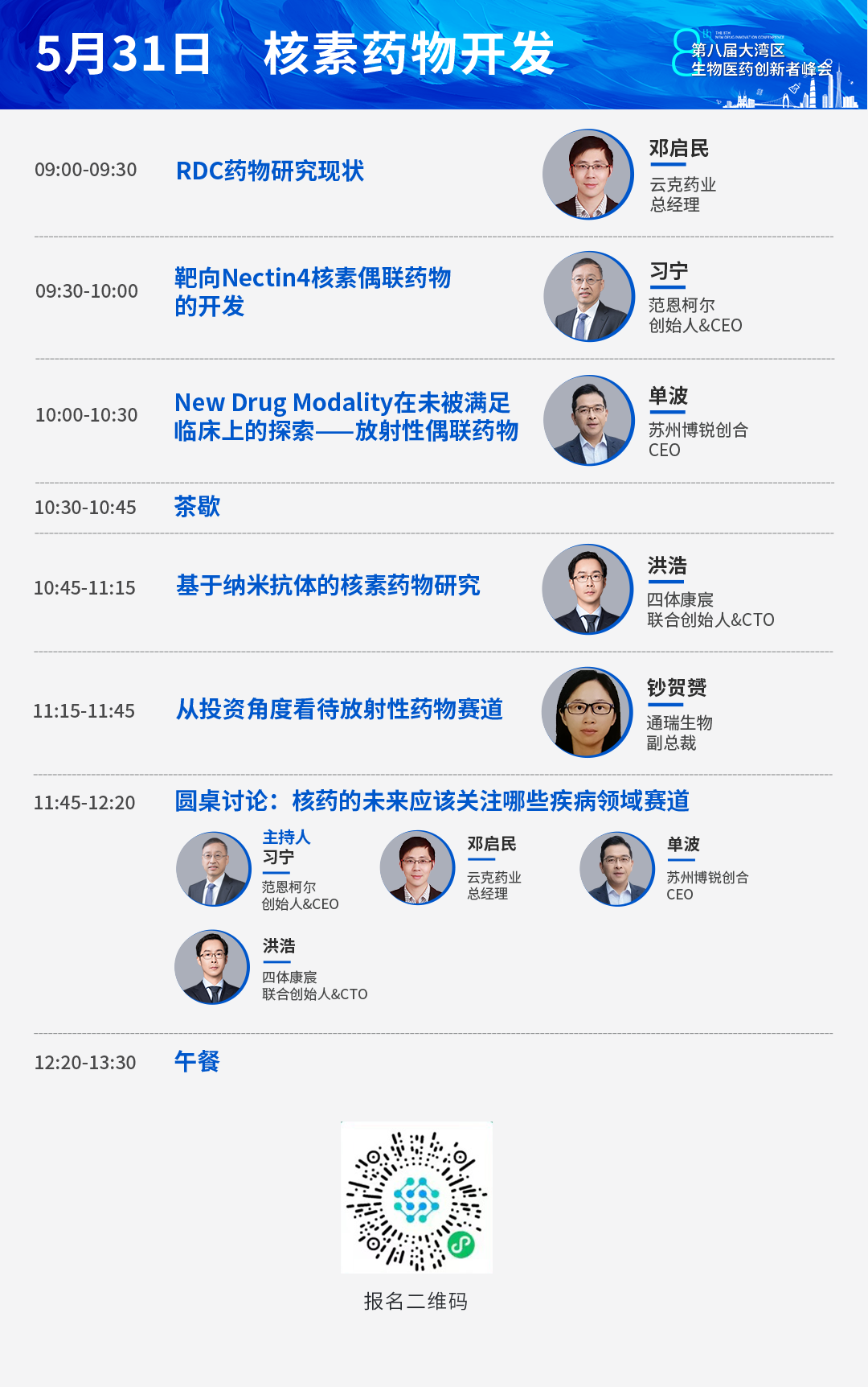 1717551860830083.png 9.png