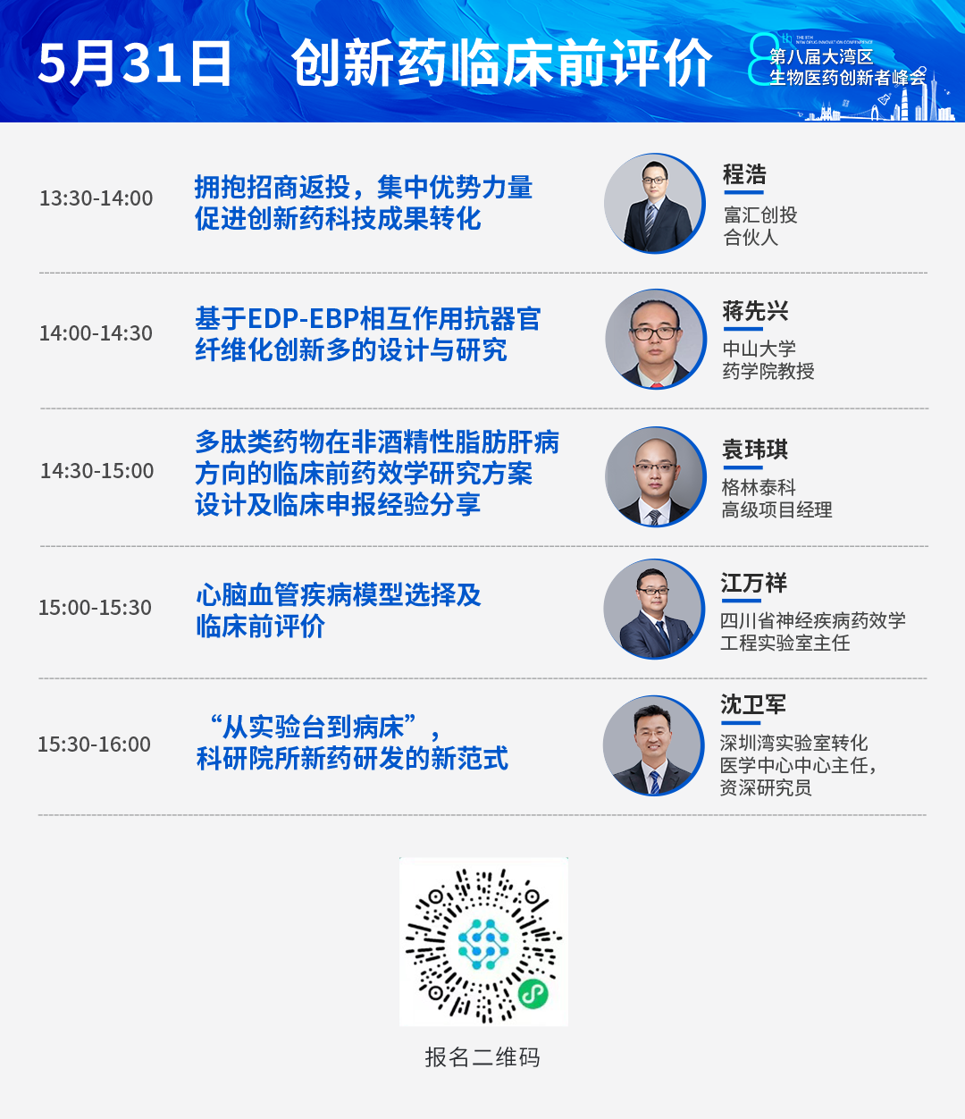 1717551882312023.png 10.png