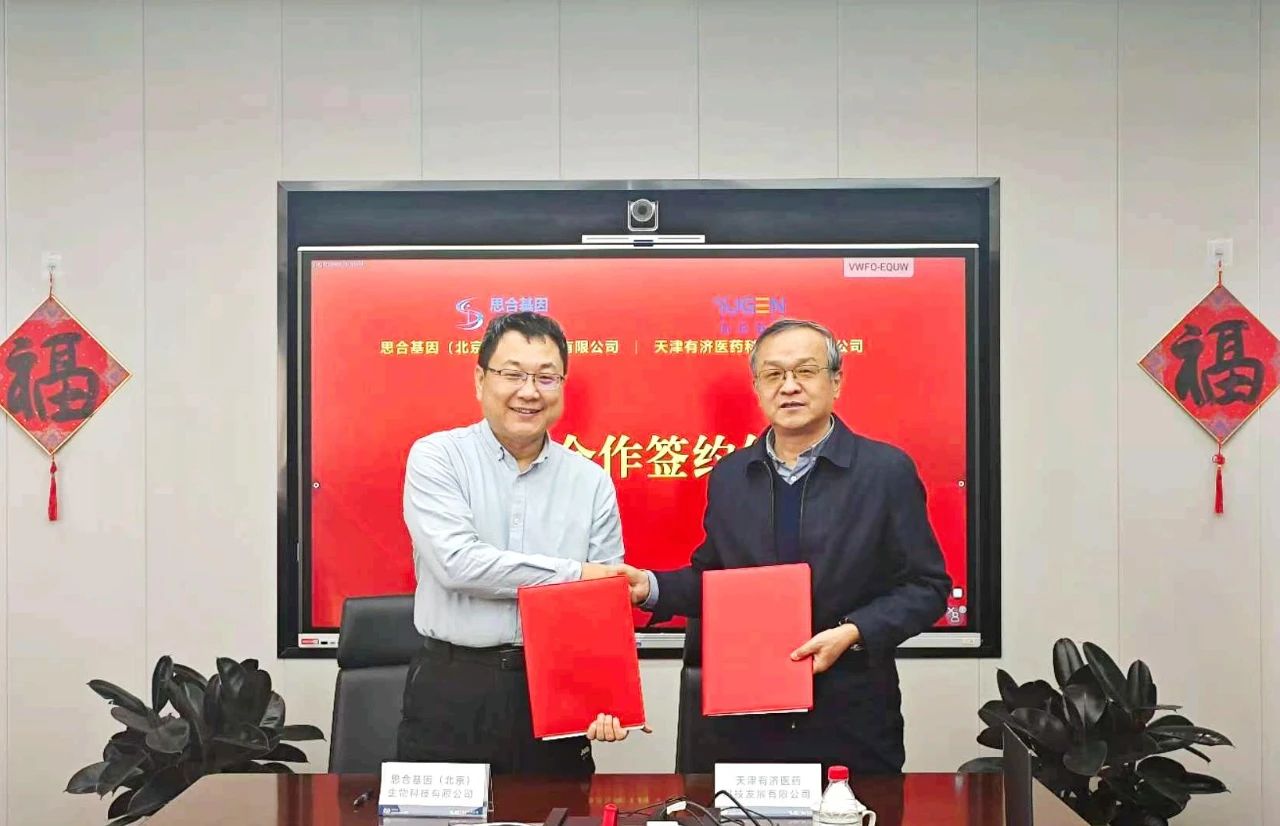 1738742315104429.jpg 微信圖片_20250205155757.jpg