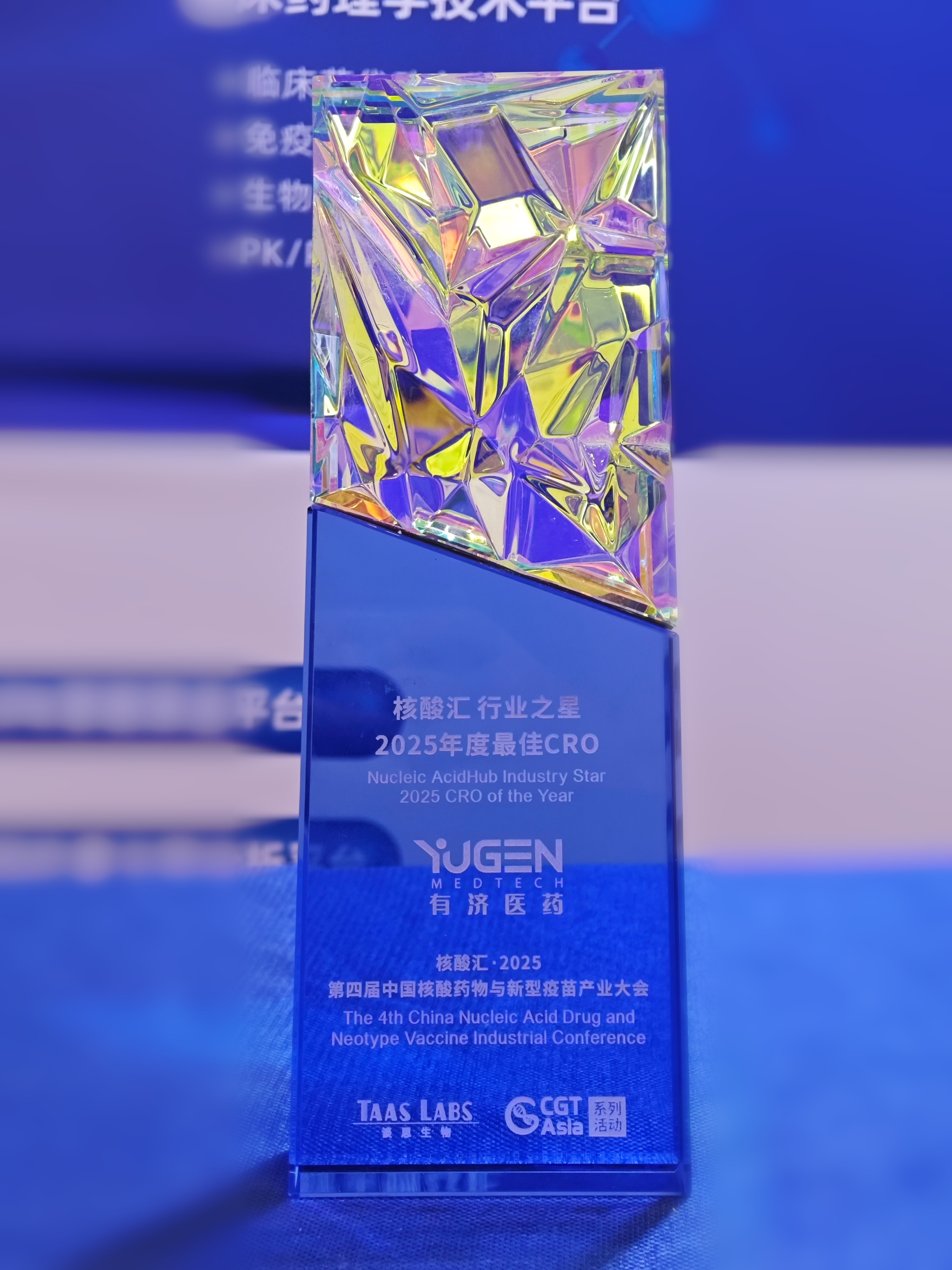 1743988846874061.jpg 微信圖片_20250402184426(1).jpg