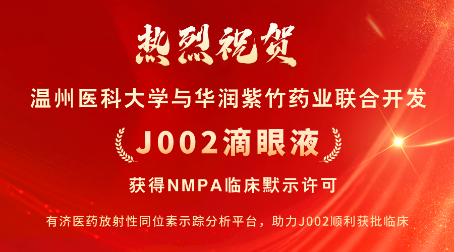 1752139045544481.png 喜報公告__2025-07-08+13_40_53.png