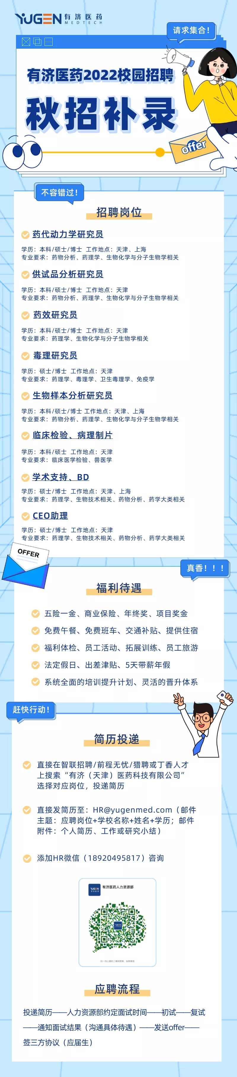 1643423873208359.jpg 99.jpg