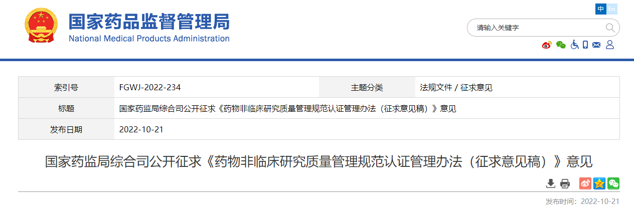 1667527769606188.png 企業微信截圖_16665746921892.png